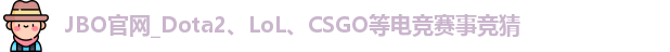 JBO官网网址